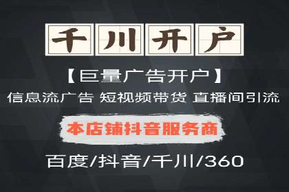 百度推广返点攻略：成功案例分享与启示