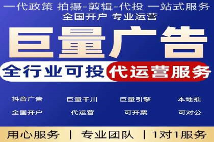 百度竞价公司广告投放全流程解析及案例解读